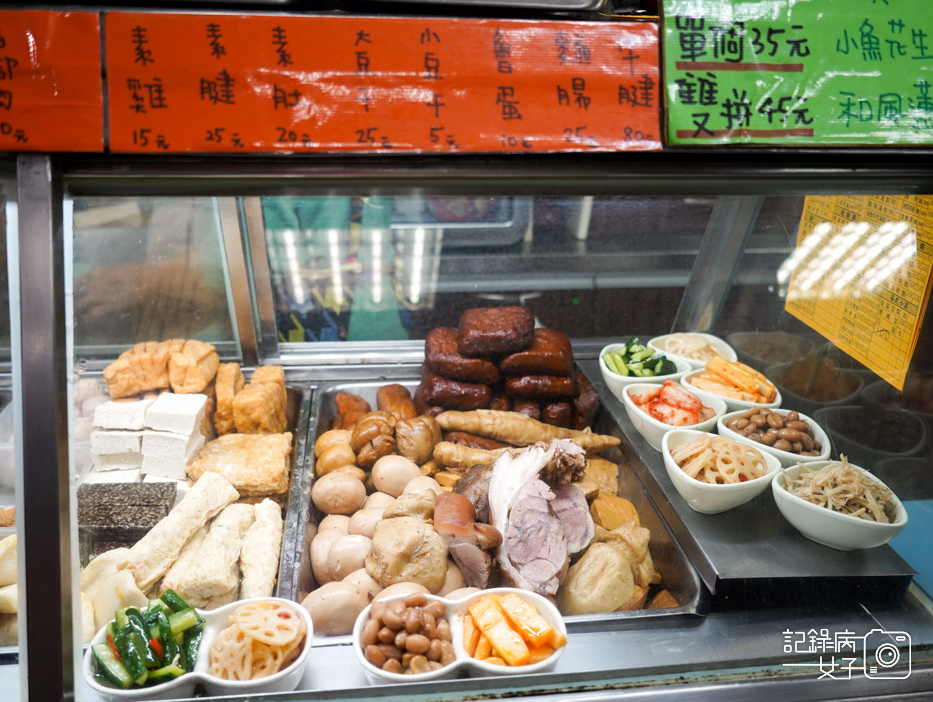 內湖山東餃子館 內科美食CP值高大顆水餃 鮮肉蒸餃13.jpg