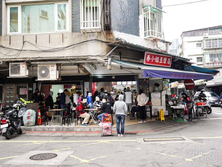 秦小姐豆漿店 排隊獅子頭蛋餅 新疆豬排  豇豆蛋餅1.jpg