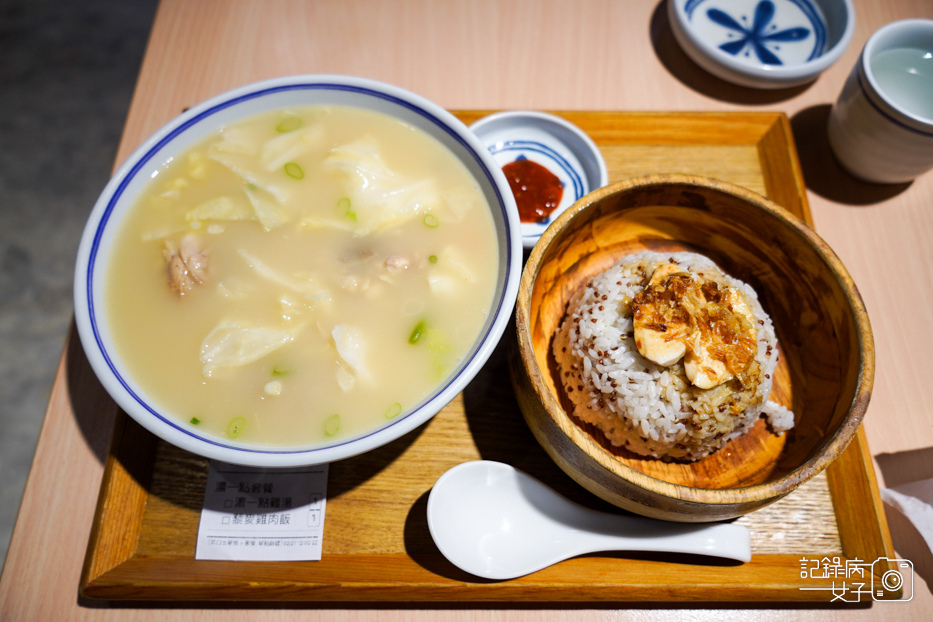 雞湯專賣店 好好食房Soup Up 干貝雞湯剝皮辣椒雞湯藜麥雞肉飯19.jpg