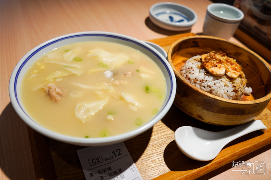 雞湯專賣店 好好食房Soup Up 干貝雞湯剝皮辣椒雞湯藜麥雞肉飯21.jpg