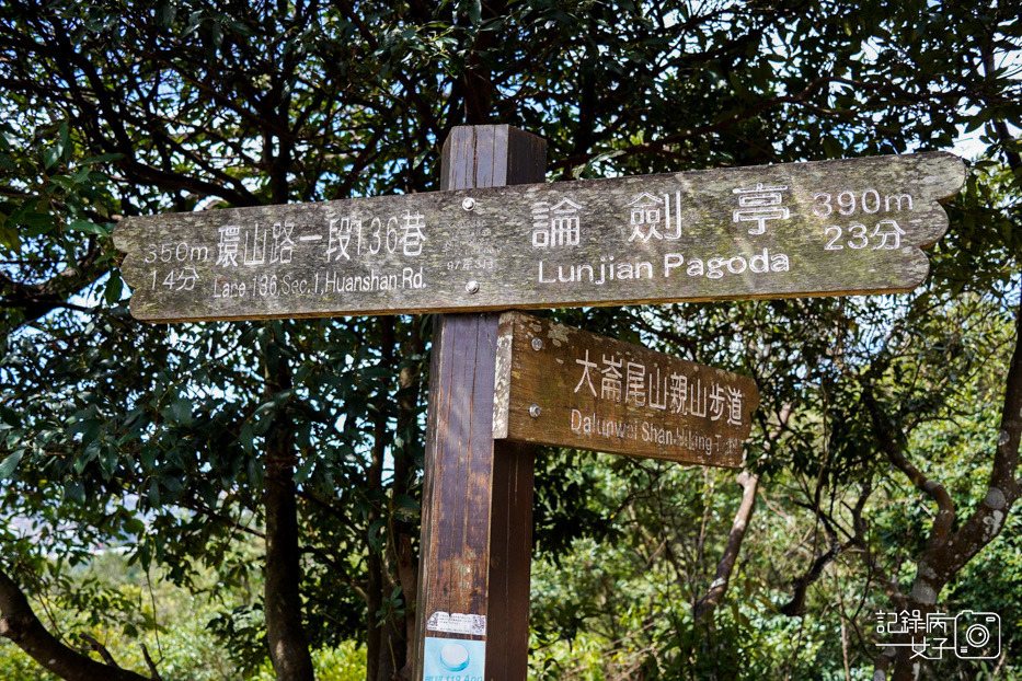 內湖網美金面山 大岩壁 剪刀石 網美景點65.jpg