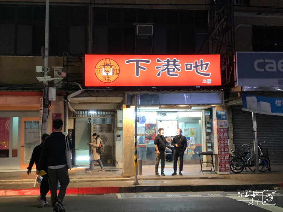 下港吔羊肉專賣店 紅燒湯羊肉爐 小羔羊 三層羊 羊骨髓2.jpg