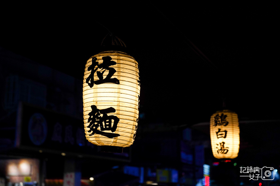 內湖鳳華拉麵肉暴走雞豚濃湯黑蒜麻油拉麵38.jpg