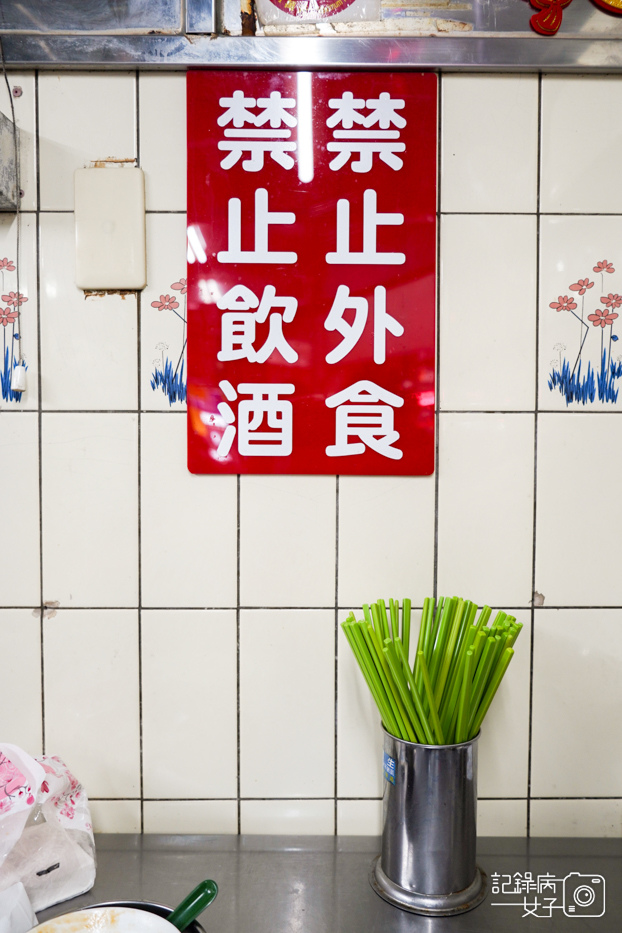 西門萬華施福建好吃雞肉雞腿肉雞油飯下水湯山內雞肉30.jpg