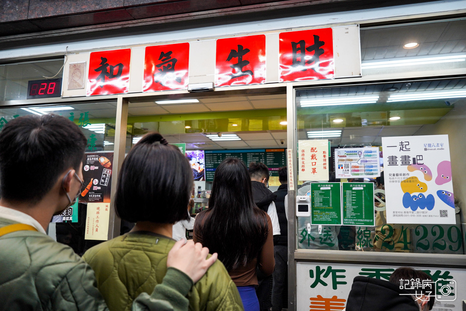 基隆活力站蒟蒻屋挫冰雞排基隆冰蒟蒻屋冰基隆大碗剉冰4.jpg