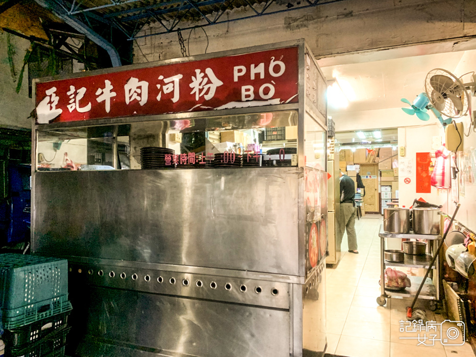 亞記牛肉河粉內湖越式料理越南生春捲1.jpg 亞記牛肉河粉內湖越式料理越南生春捲1.jpg