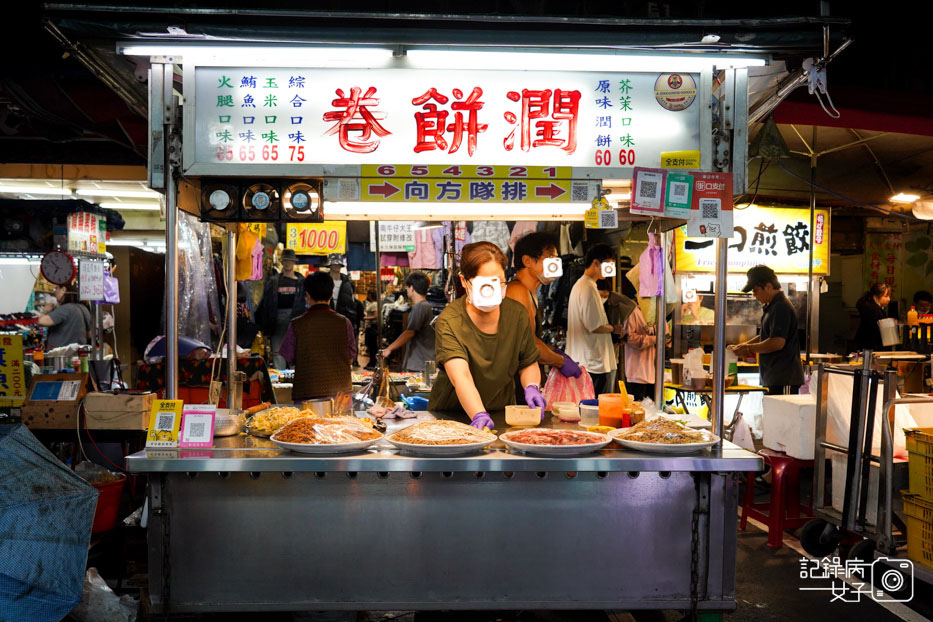 饒河夜市潤餅饒河鳥蛋達人1.jpg