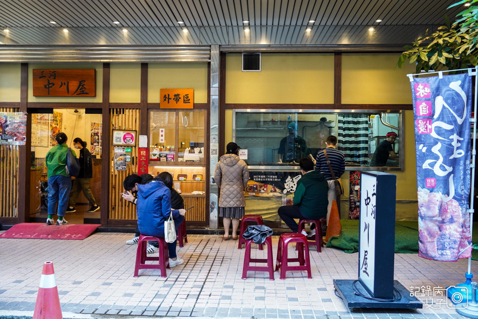 中山區三河中川屋鰻魚飯鰻魚肝鰻魚丼飯牛肉櫃套餐丼飯1.jpg