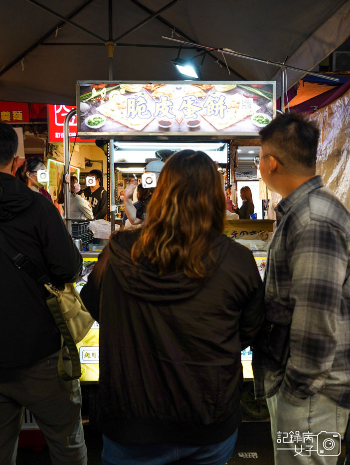 脆皮蛋餅饒河夜市饒河美食夜市蛋餅三星蔥蛋餅1.jpg