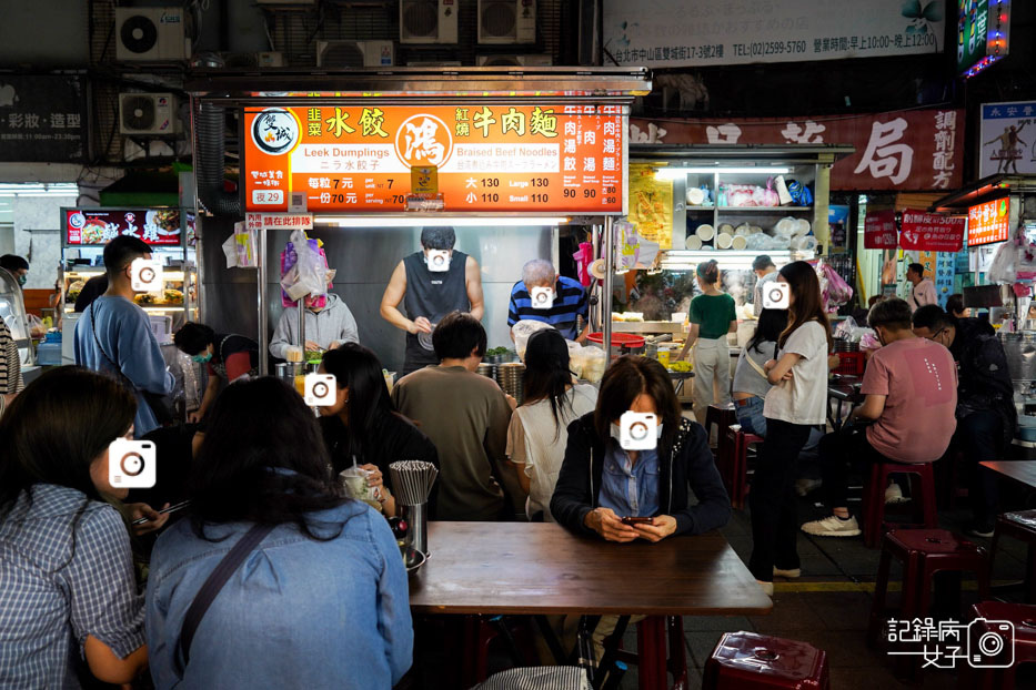 雙城鴻水餃牛肉麵晴光市場牛肉麵1.jpg