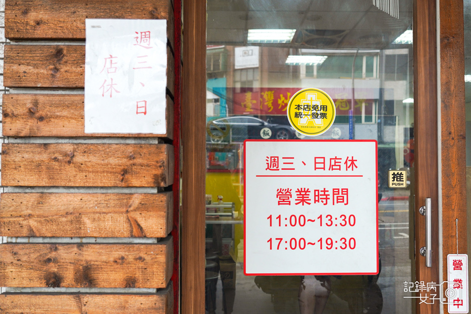 3欣丼食堂南港冠軍炒飯台灣炒飯王.jpg