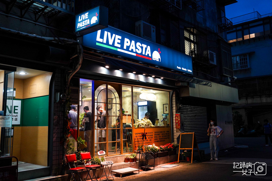 1LIVE PASTA 松江南京悠活義大利麵.jpg