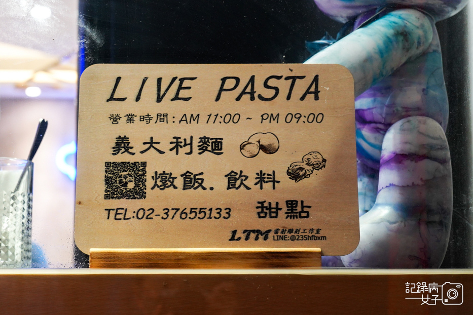 3LIVE PASTA 松江南京悠活義大利麵菜單.jpg