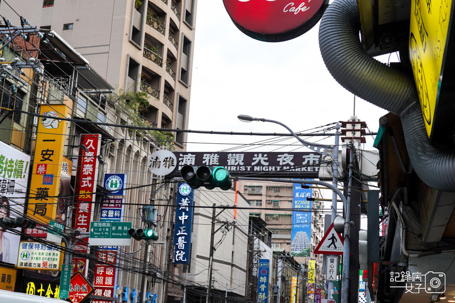 2板橋湳雅夜市板橋小籠包蒸餃炸豆腐.jpg