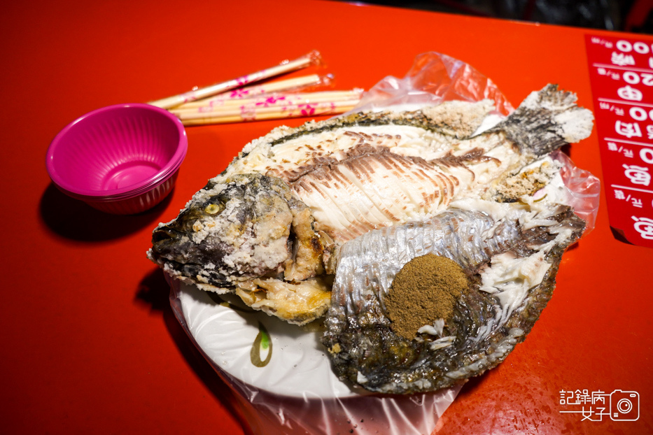 9新竹竹東夜市美食鹽烤魚剁椒魚.jpg