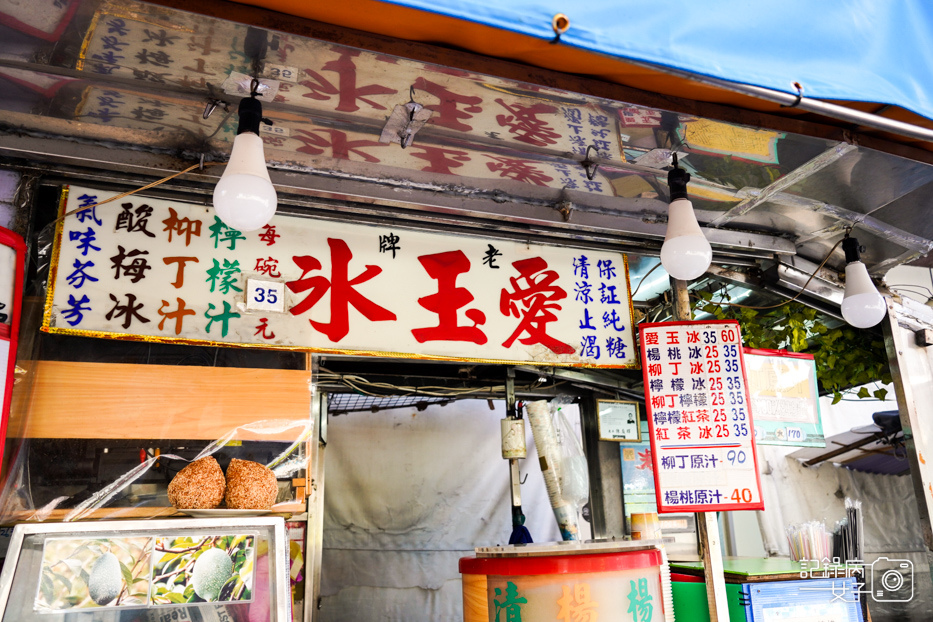 2圓環老號寧夏夜市圓環阿勝愛玉冰柳丁冰.jpg