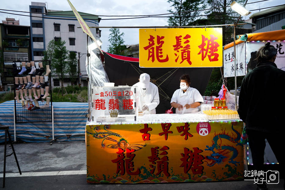 3新北北橋湳雅夜市龍鬚糖花生冰淇淋無骨雞腿排.jpg