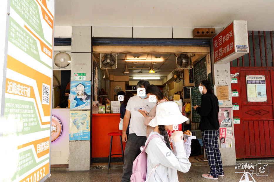 3內湖奈司可麗餅專賣店阿諾可麗餅燻雞總匯可麗餅.jpg