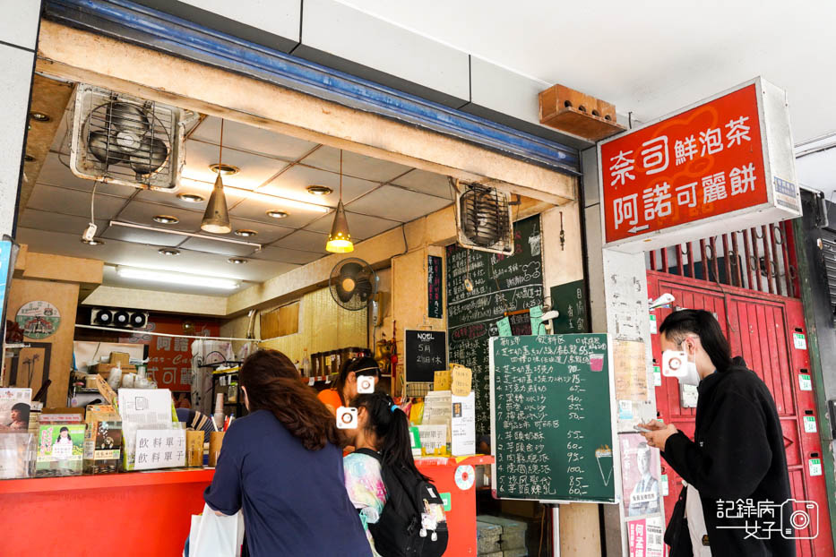 2內湖奈司可麗餅專賣店阿諾可麗餅燻雞總匯可麗餅.jpg