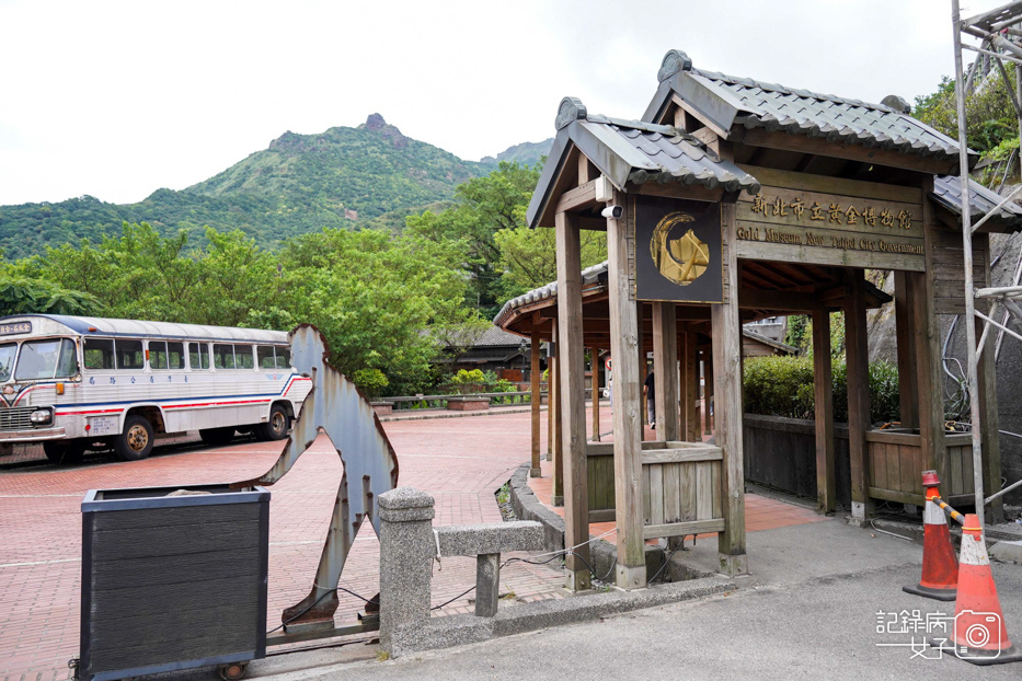 新北九份瑞芳黃金博物館黃金瀑布陰陽海水湳洞選煉廠遺址-31.jpg