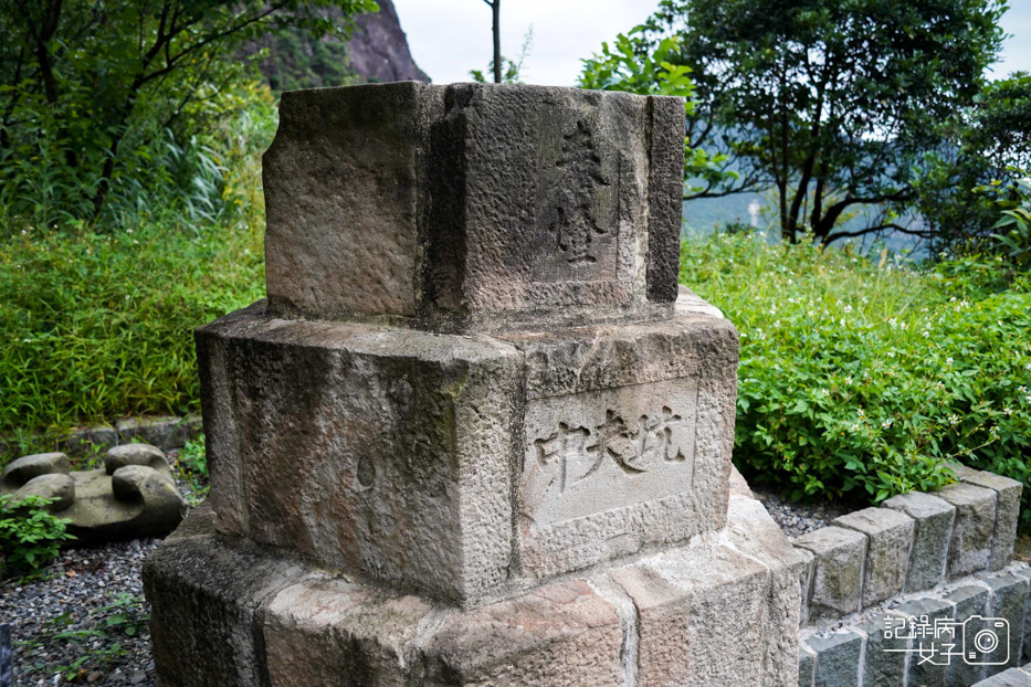 新北瑞豐黃金博物館金瓜石神社遺址九份景點8.jpg