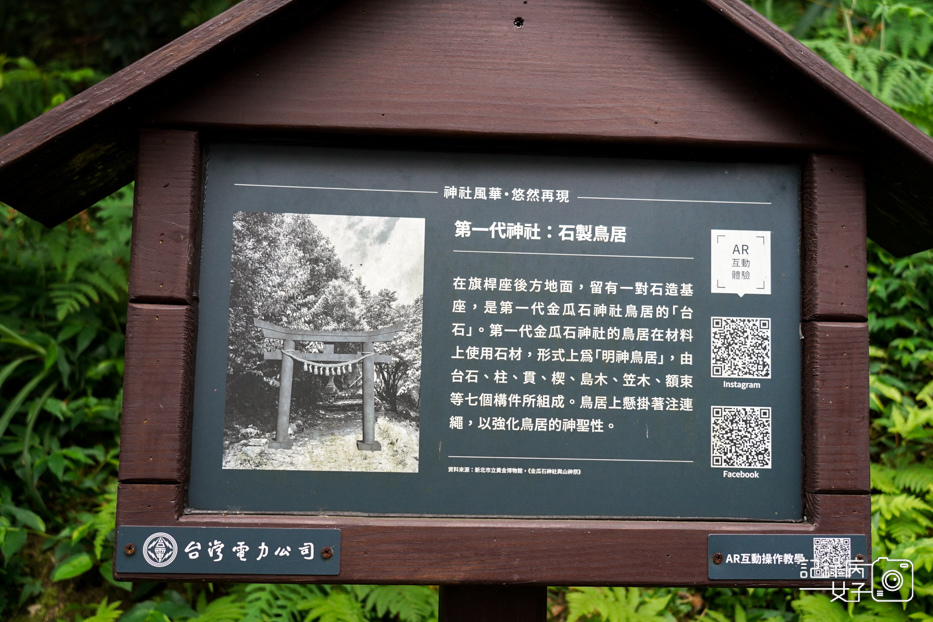 新北瑞豐黃金博物館金瓜石神社遺址九份景點12.jpg