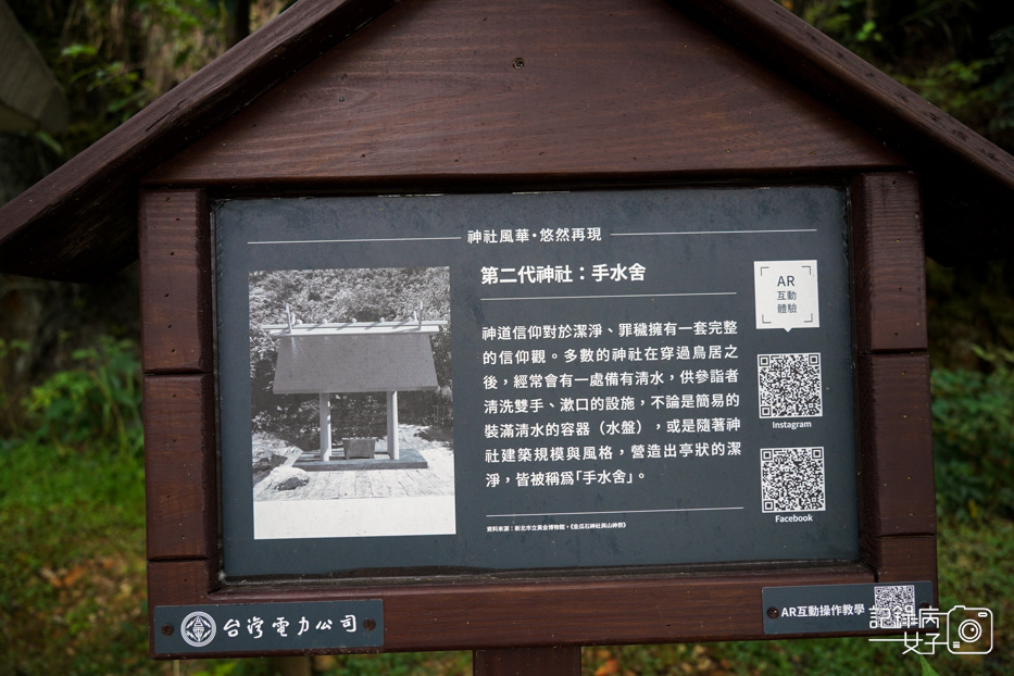 新北瑞豐黃金博物館金瓜石神社遺址九份景點17.jpg