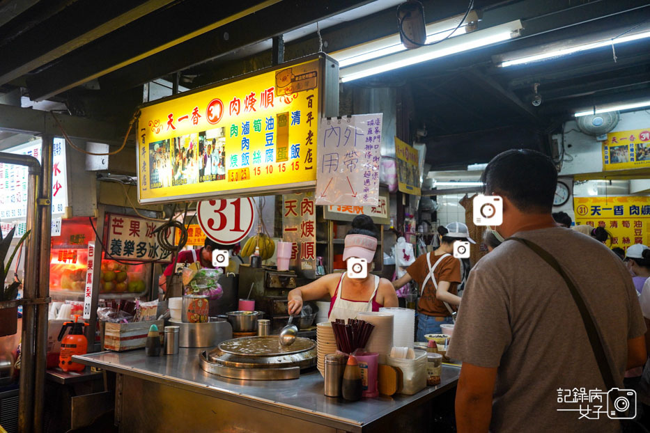 9基隆廟口夜市天一香肉羹順天一香滷肉飯.jpg