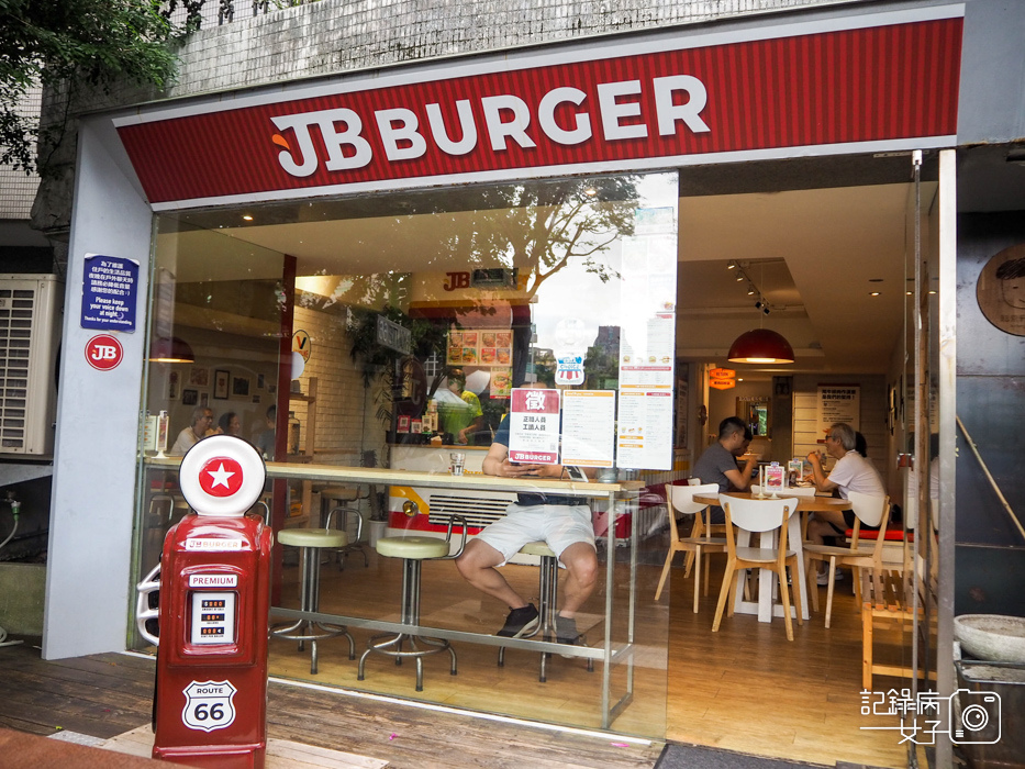 2大安JB Burger 美式漢堡專賣店黃金鱈魚堡牛肉起司堡田園雞腿堡狂野薯條.jpg