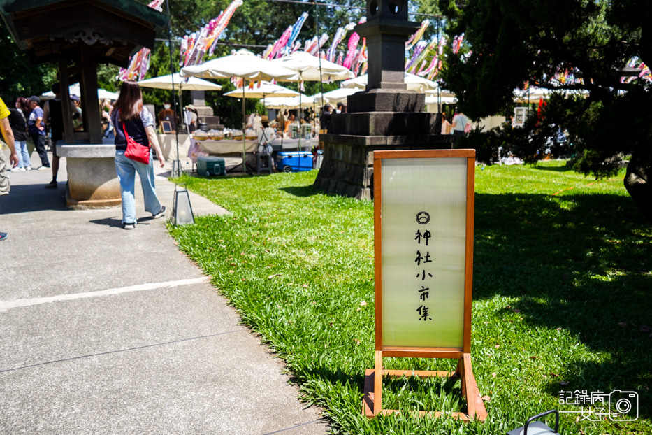 2桃園忠烈祠暨神社文化園區桃園神社鯉魚旗昭和拾參.jpg