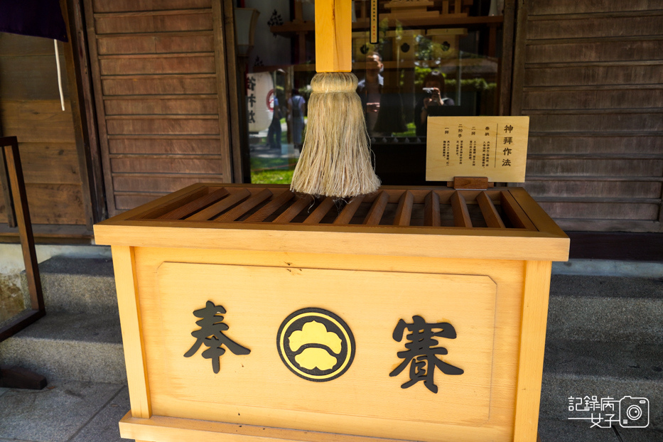 32桃園忠烈祠暨神社文化園區桃園神社鯉魚旗昭和拾參.jpg