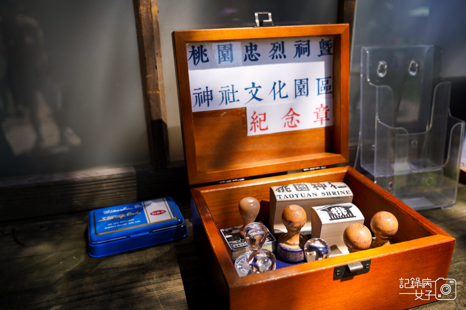 45桃園忠烈祠暨神社文化園區桃園神社鯉魚旗昭和拾參.jpg