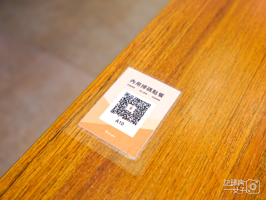12信義區後山埤阮小月越南料理菜單.jpg