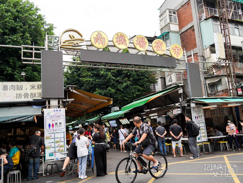 1台北南機場夜市秀昌水餃館韭黃水餃.jpg