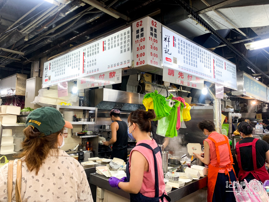 1公館水源市場祥記炒燴肉絲蛋炒飯龍記炒燴.jpg