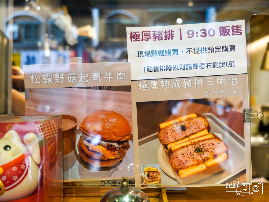 4萬華日初早午食堂極厚熟成豬排三明治限量厚豬排.jpg