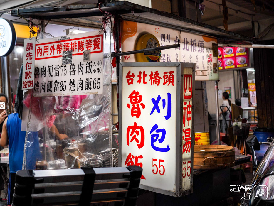 4台北橋頭魯肉飯菜單.jpg