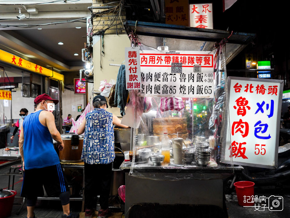 3延三夜市排隊美食台北橋頭魯肉飯刈包四神湯.jpg