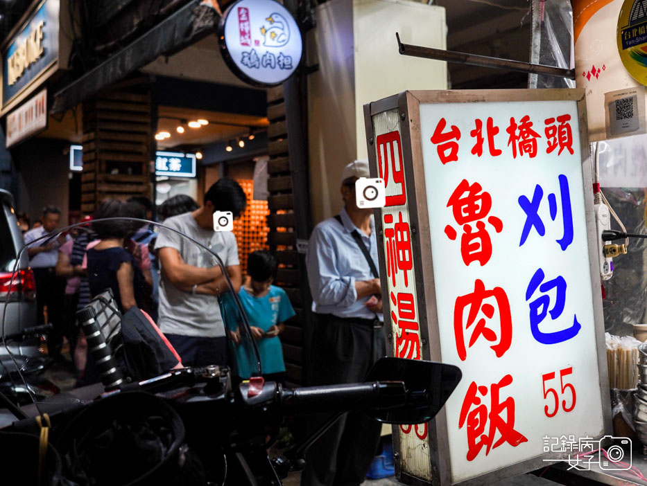 29延三夜市排隊美食台北橋頭魯肉飯刈包四神湯.jpg