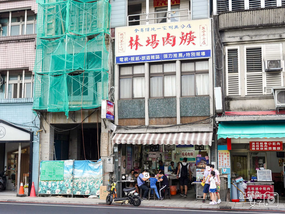 1羅東肉羹羅東林場肉焿林場肉羹宜蘭美食老店.jpg