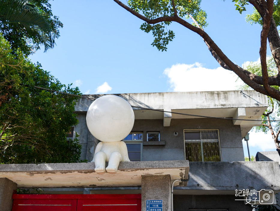 11三重空軍一村三重眷村AURA調酒燒肉酸菜白肉鍋歲月書屋.jpg