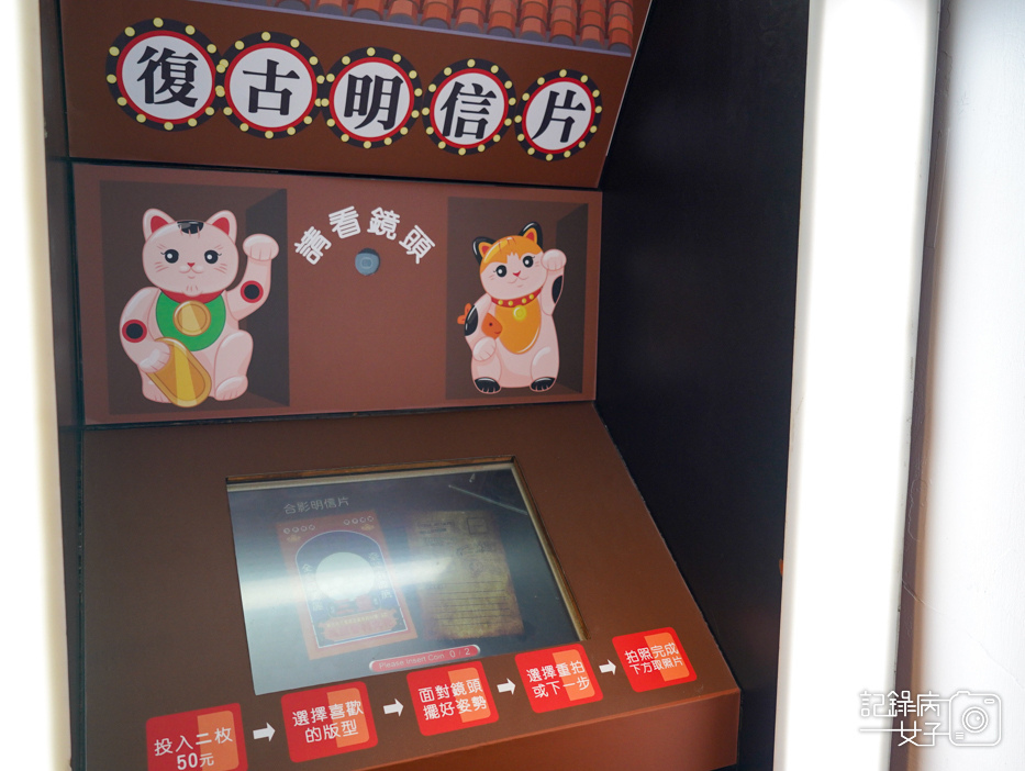 24三重空軍一村三重眷村AURA調酒燒肉酸菜白肉鍋歲月書屋.jpg