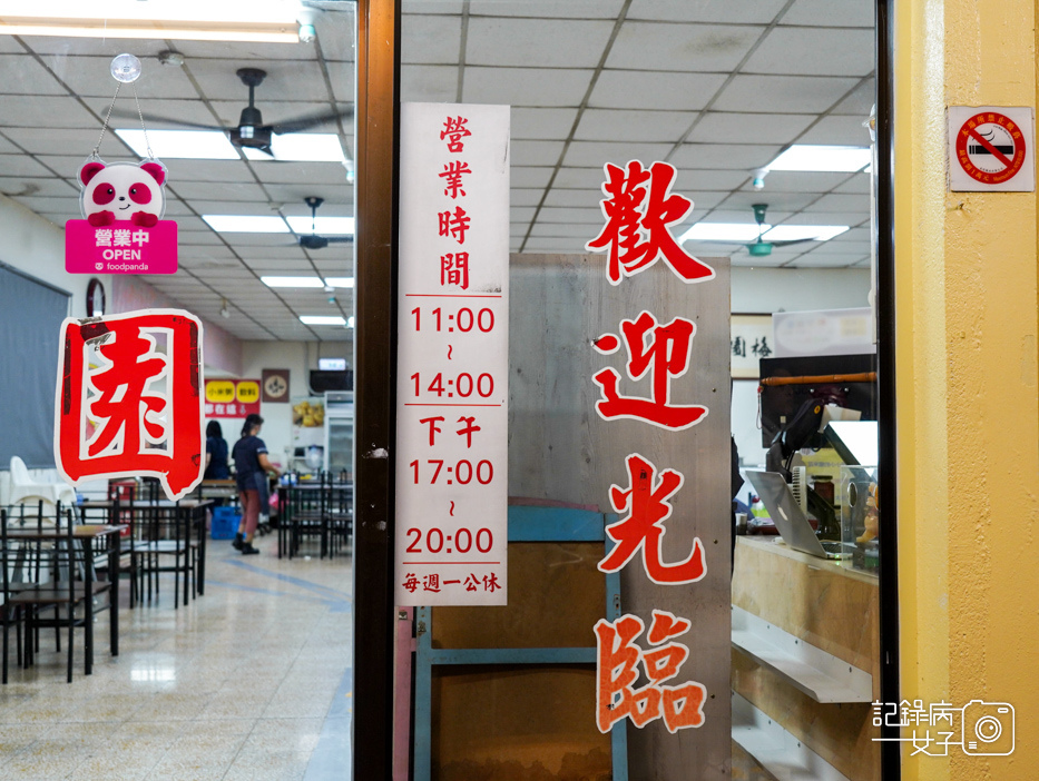 3南投梅園餡餅粥豬肉蒸餃牛肉餡餅牛肉麵小米粥.jpg