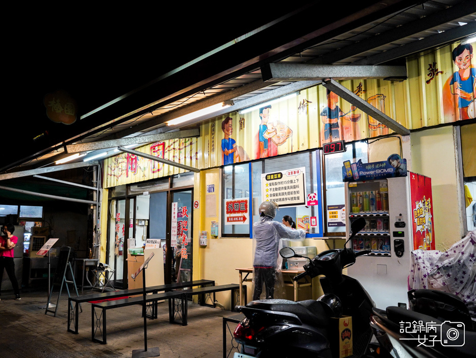 1南投梅園餡餅粥豬肉蒸餃牛肉餡餅牛肉麵小米粥.jpg