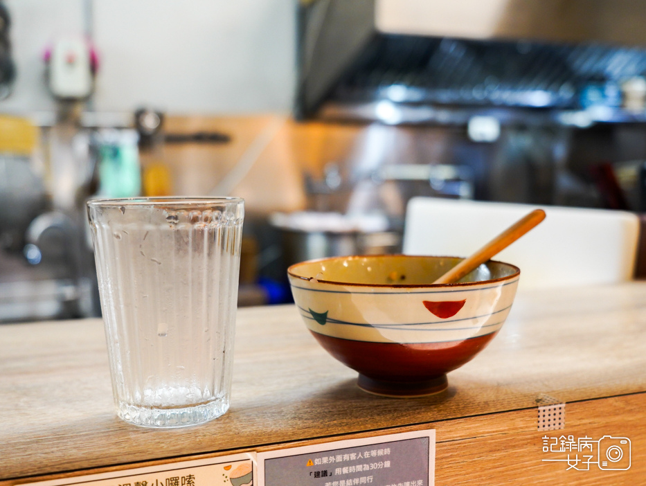 46板橋懸日拉麵檸檬雞白湯香蕉味噌湯懸日丼飯水蓮卜派卷.jpg