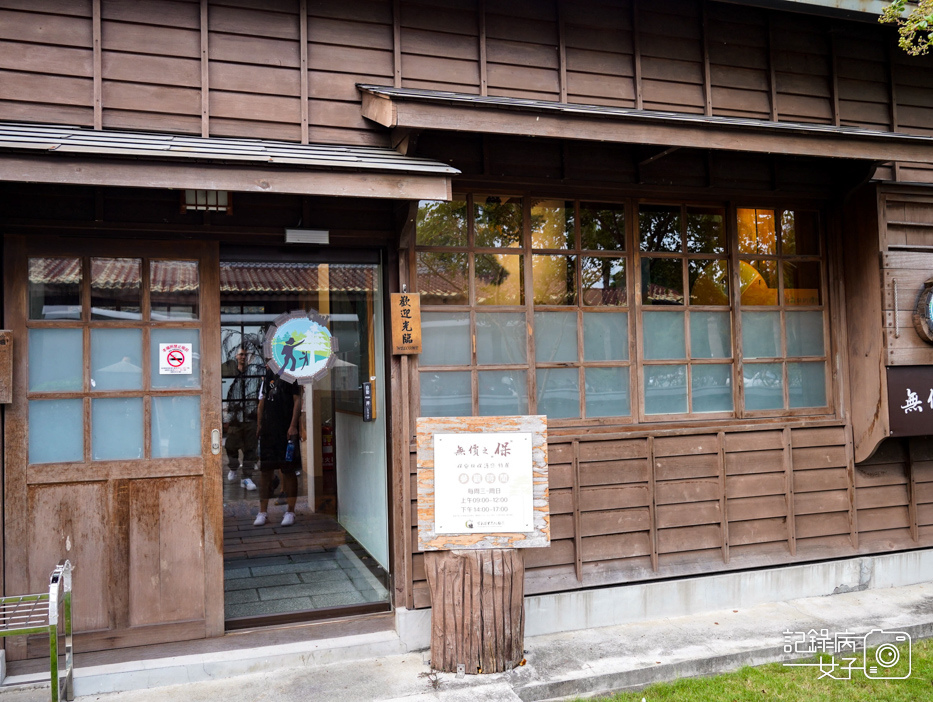 11宜蘭羅東林業園區竹林車站古蹟檜木日式建築免費參觀.jpg