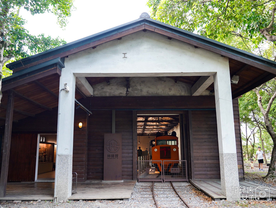 33宜蘭羅東林業園區竹林車站古蹟檜木日式建築免費參觀.jpg