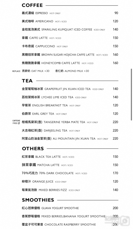 14台北美術館CAFE ACME菜單美術館咖啡廳.jpg