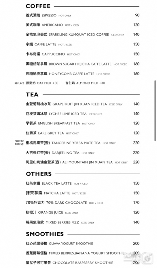 14台北美術館CAFE ACME菜單美術館咖啡廳.jpg