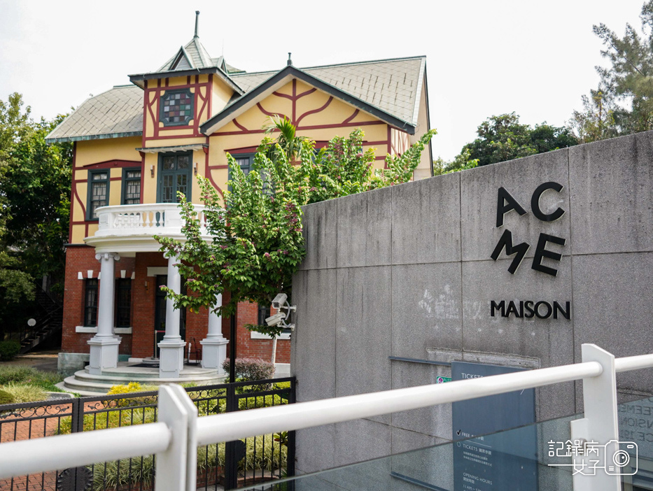 39台北美術館CAFE ACME早午餐三明治美術館咖啡廳.jpg